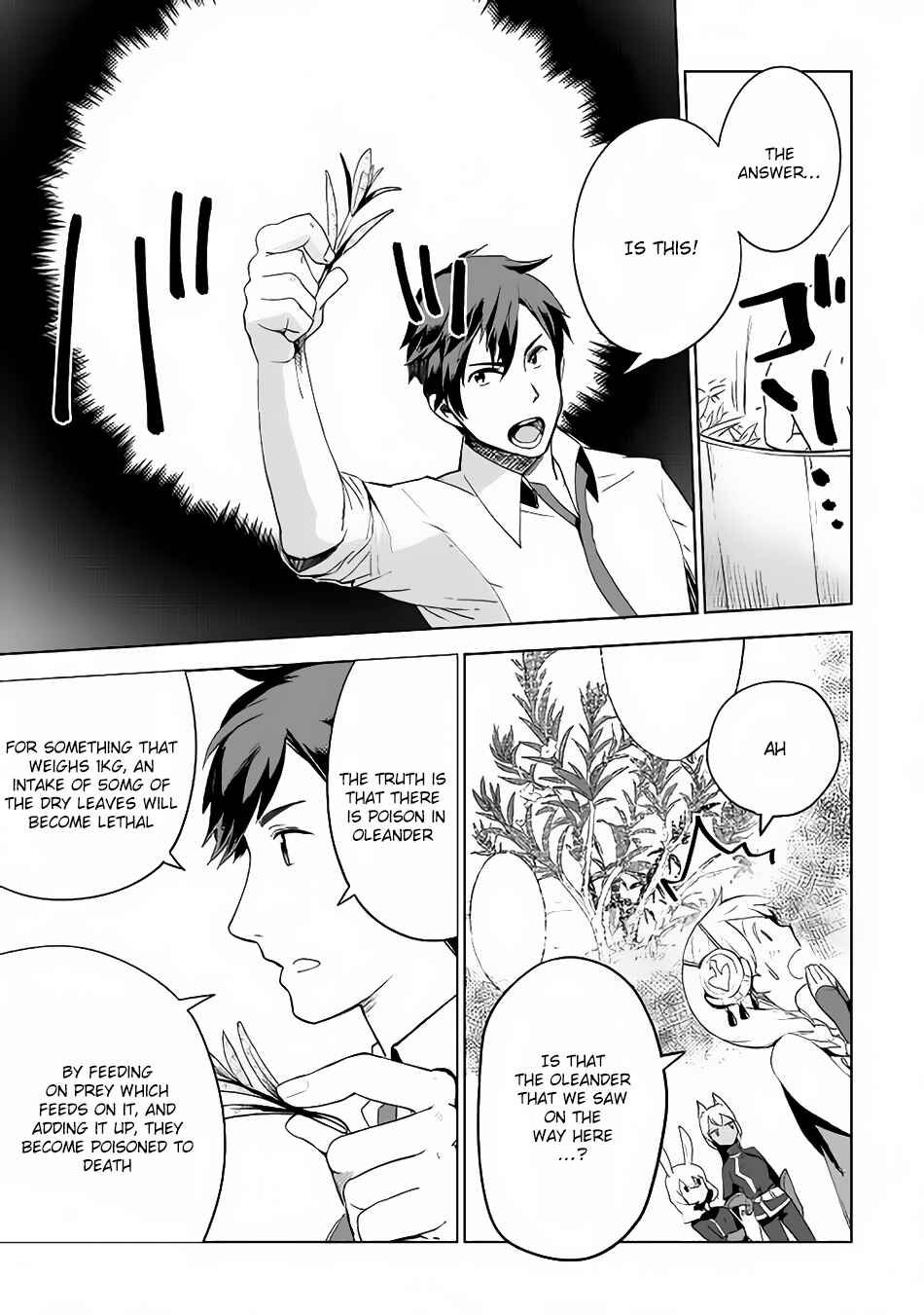 Page 18 Chapter 4 Jui-san no Oshigoto in Isekai