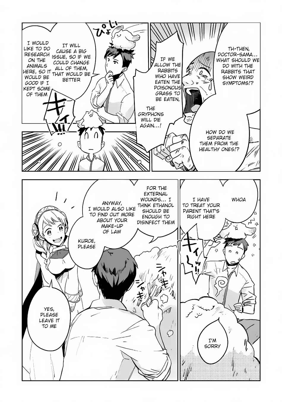 Page 20 Chapter 4 Jui-san no Oshigoto in Isekai
