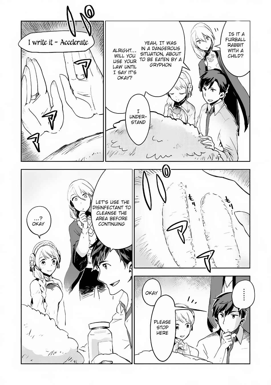 Page 21 Chapter 4 Jui-san no Oshigoto in Isekai