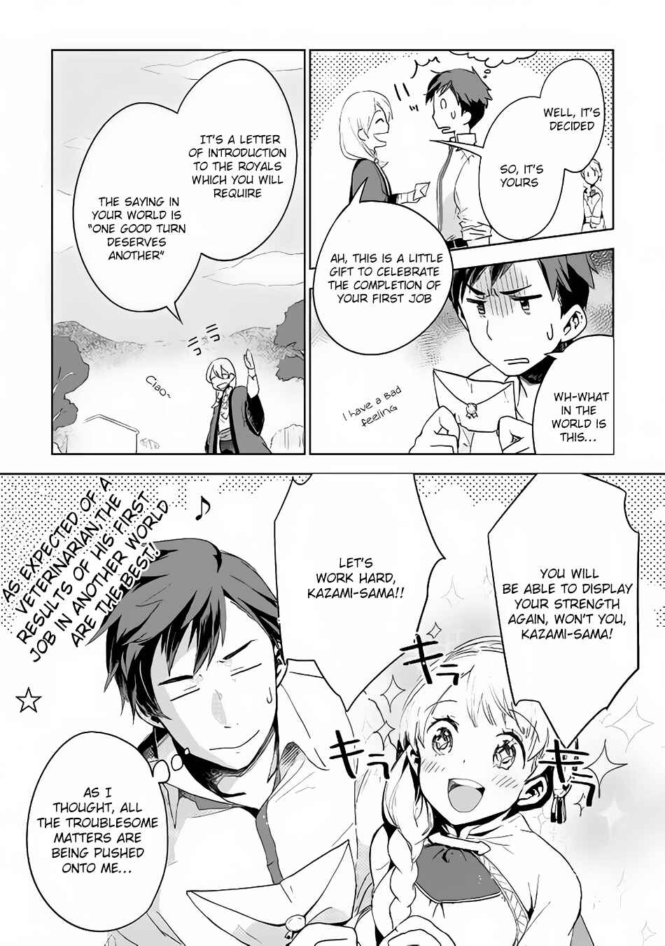 Page 25 Chapter 4 Jui-san no Oshigoto in Isekai