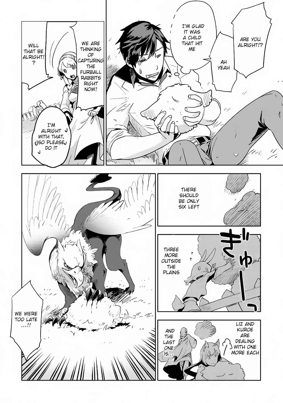 Page 6 Chapter 4 Jui-san no Oshigoto in Isekai