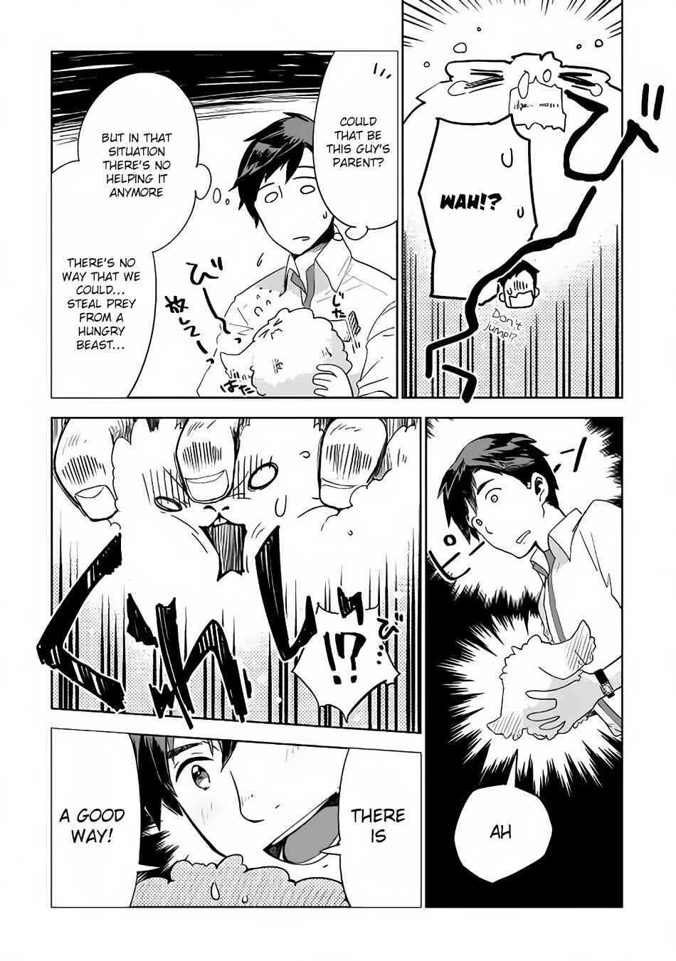 Page 7 Chapter 4 Jui-san no Oshigoto in Isekai