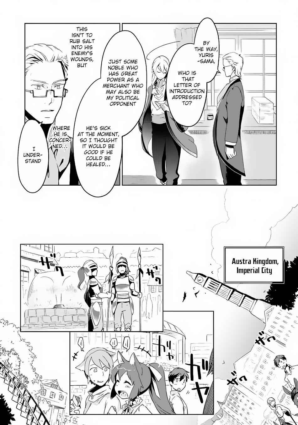 Page 11 Chapter 3 Jui-san no Oshigoto in Isekai
