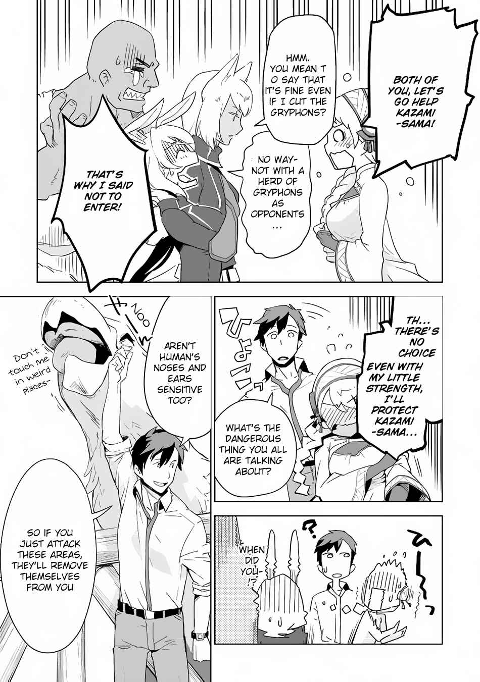 Page 16 Chapter 3 Jui-san no Oshigoto in Isekai
