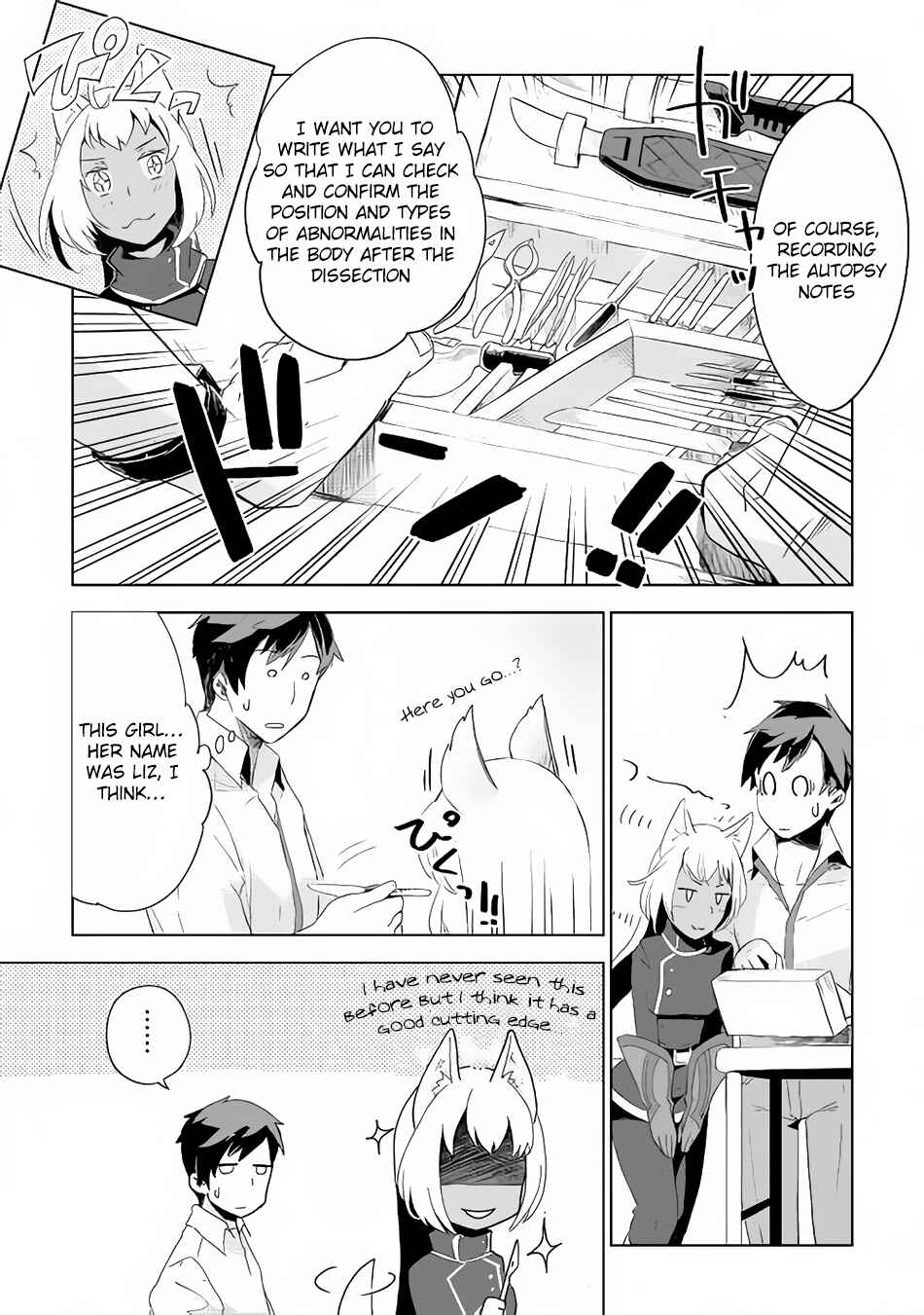 Page 20 Chapter 3 Jui-san no Oshigoto in Isekai