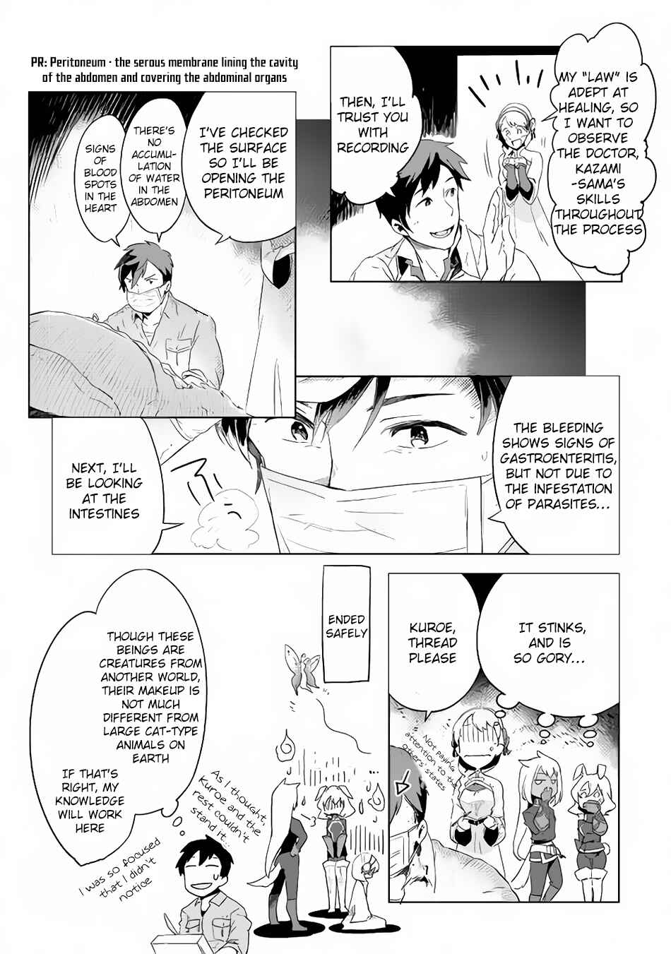 Page 22 Chapter 3 Jui-san no Oshigoto in Isekai