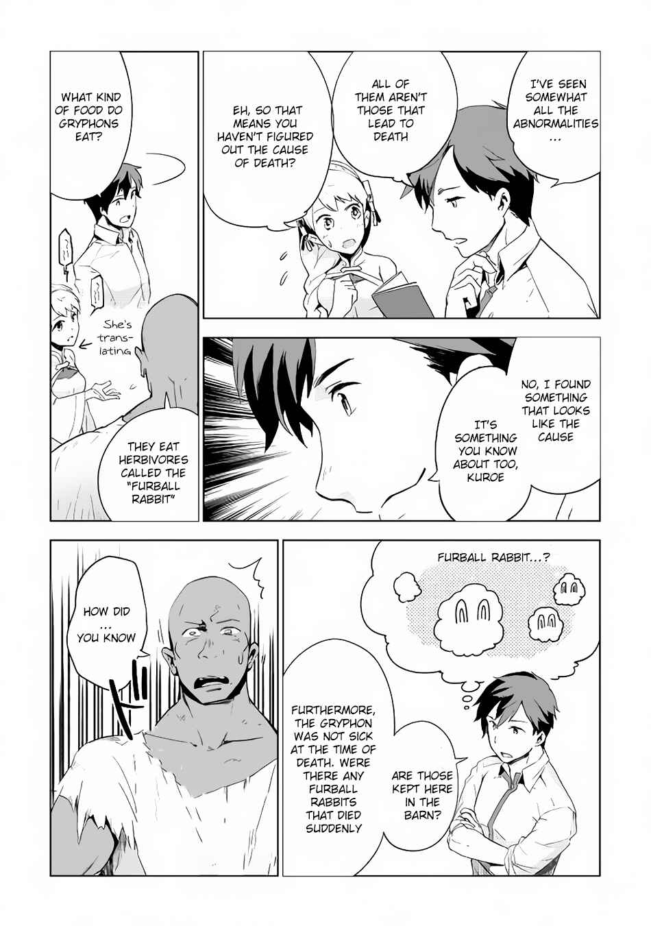 Page 23 Chapter 3 Jui-san no Oshigoto in Isekai