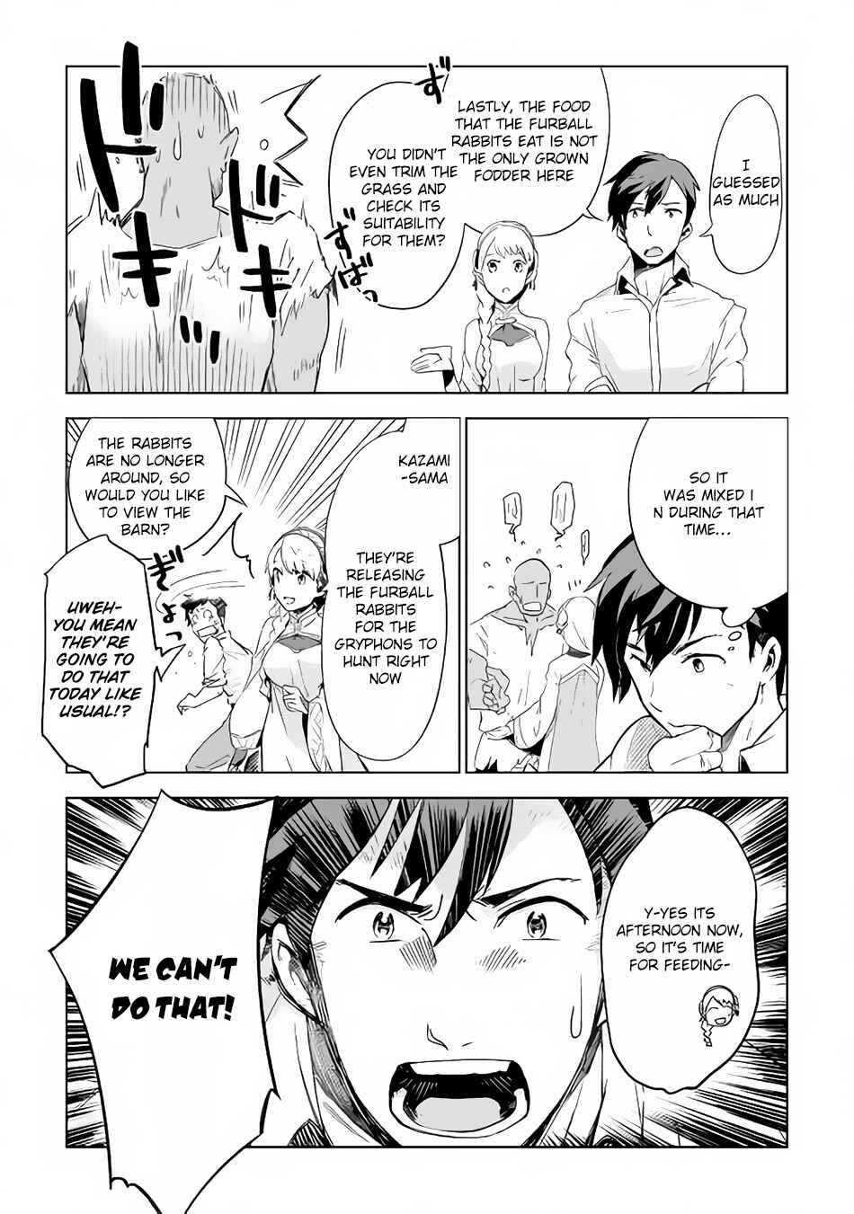 Page 24 Chapter 3 Jui-san no Oshigoto in Isekai