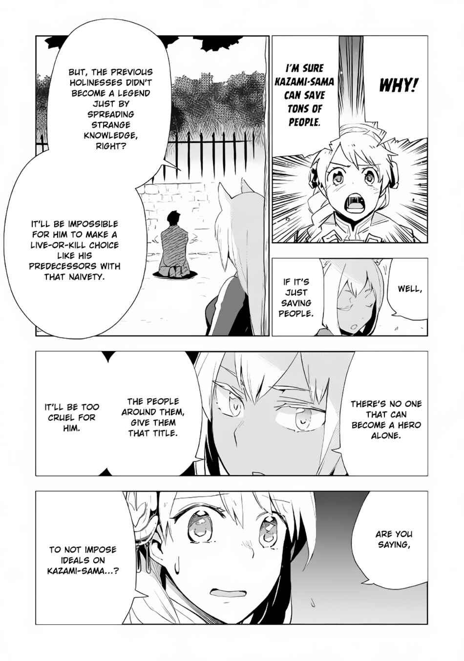 Page 16 Chapter 16 Jui-san no Oshigoto in Isekai