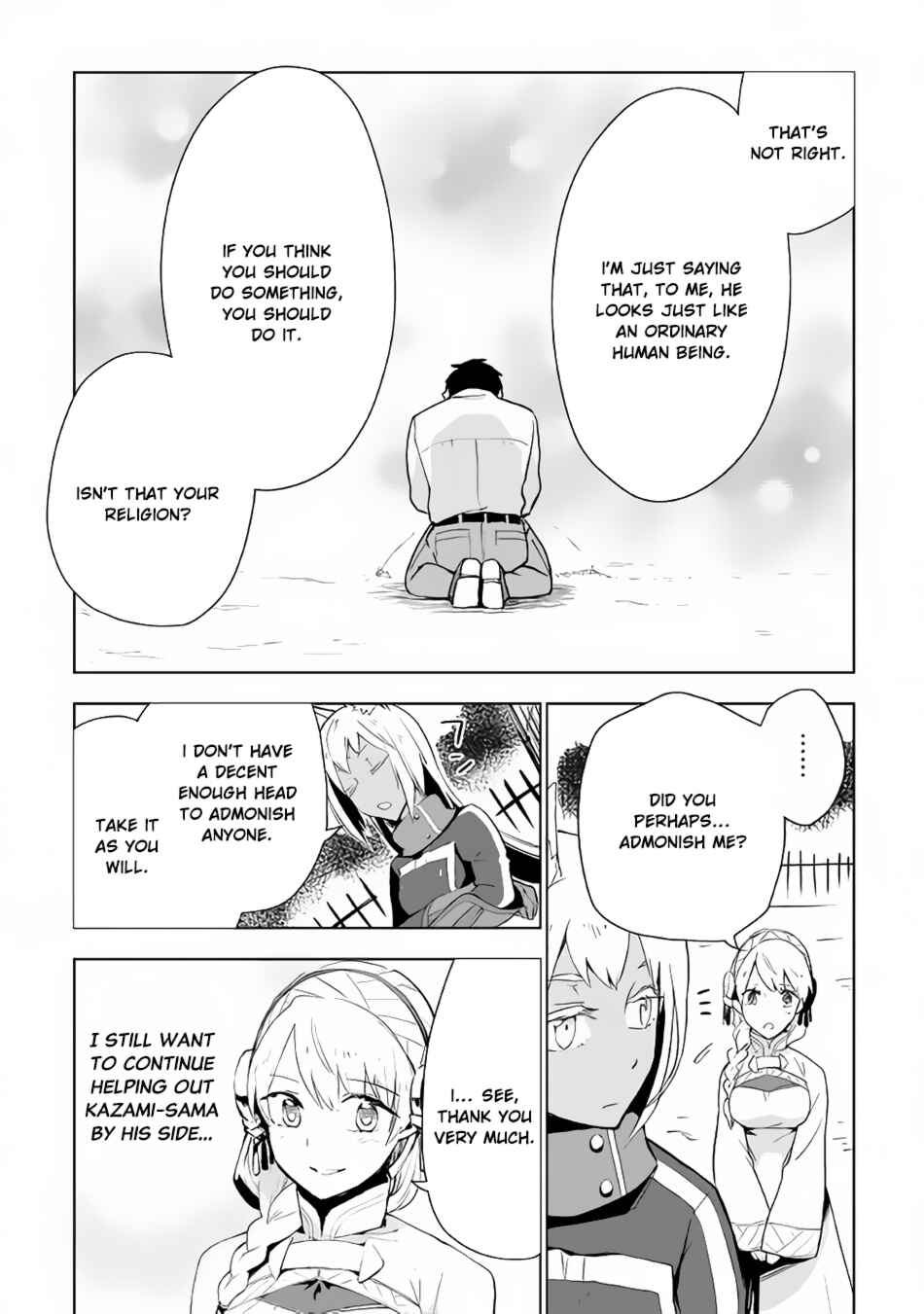 Page 17 Chapter 16 Jui-san no Oshigoto in Isekai