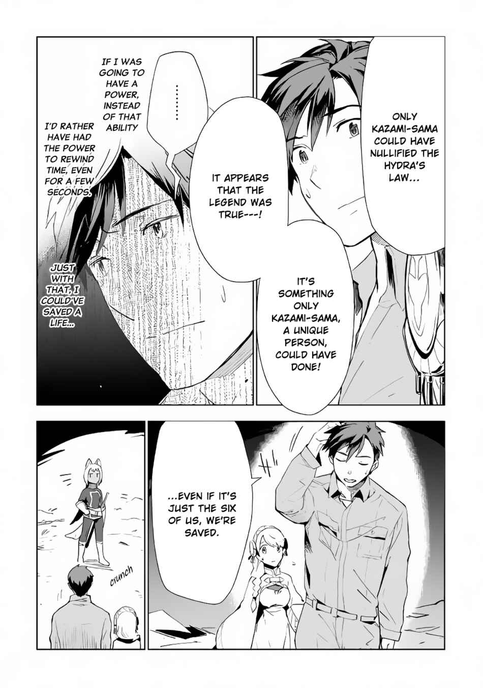 Page 6 Chapter 16 Jui-san no Oshigoto in Isekai