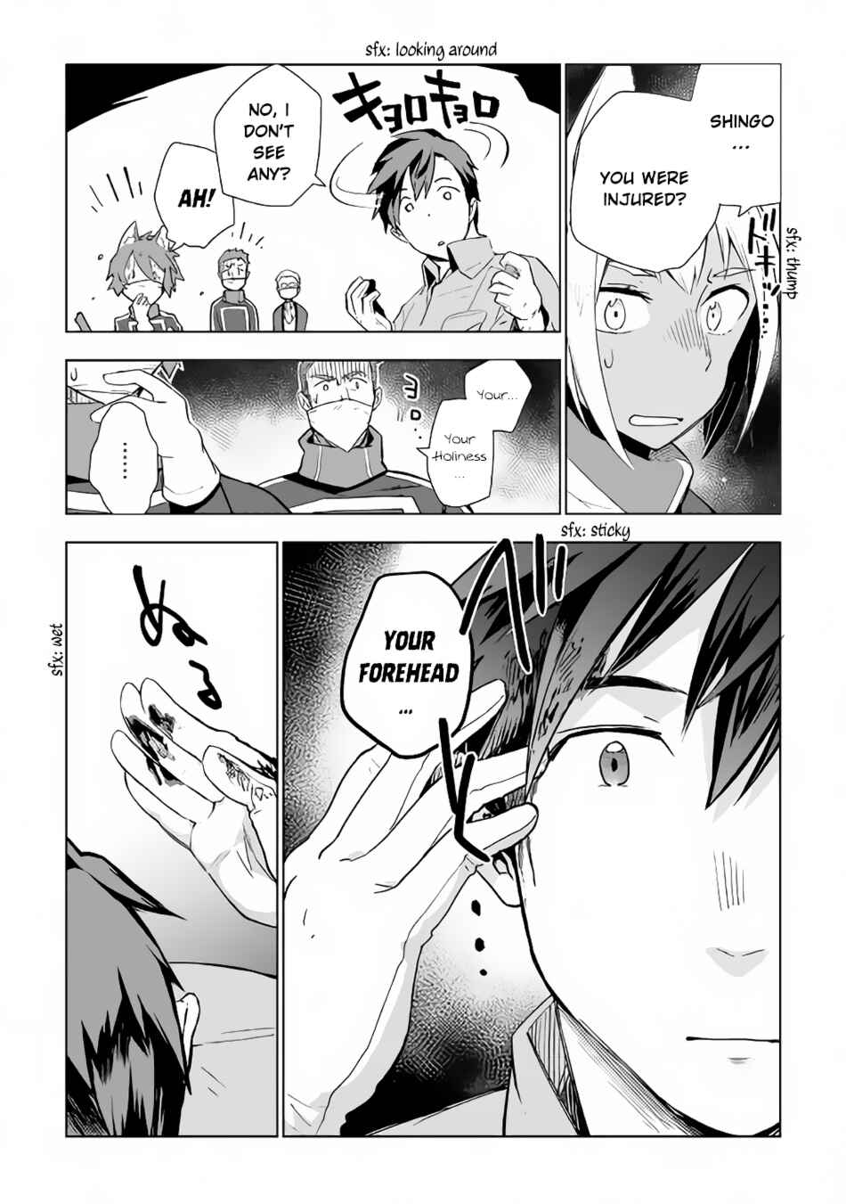 Page 7 Chapter 16 Jui-san no Oshigoto in Isekai