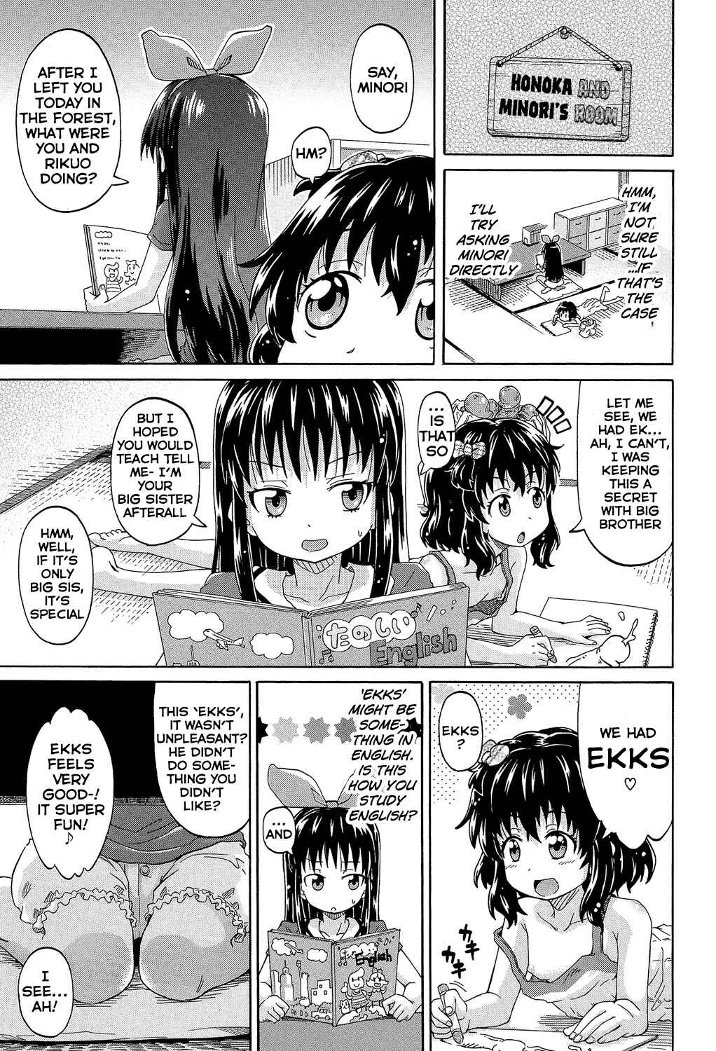 Page 3 Chapter 2 Lolikko Mura Okoshi