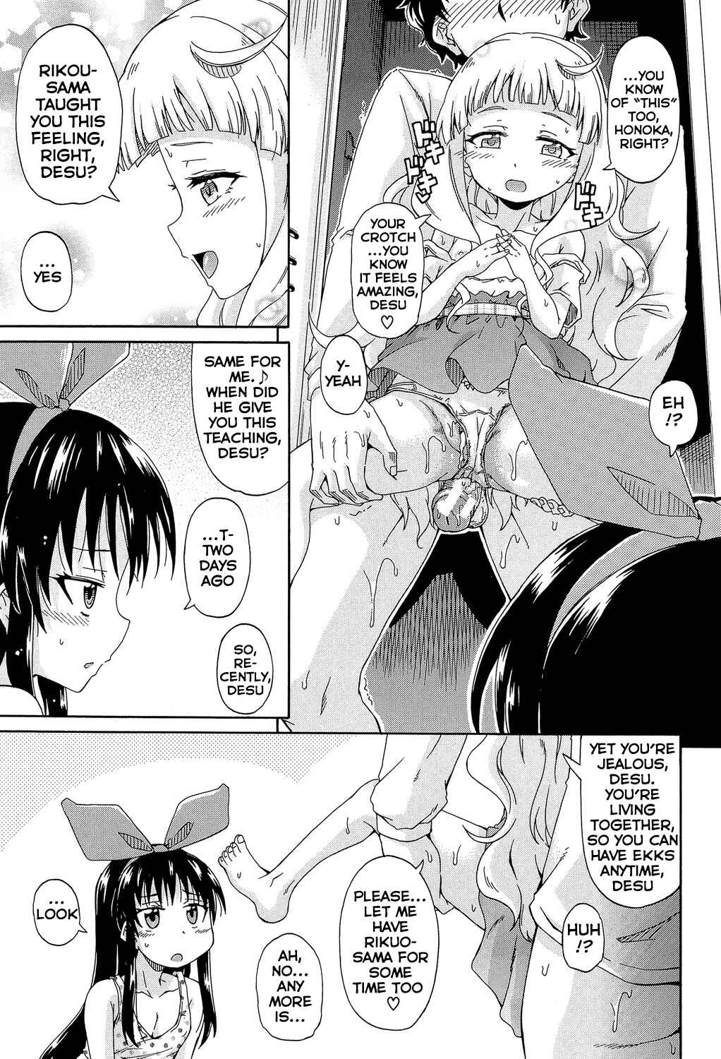 Page 21 Chapter 3 Lolikko Mura Okoshi