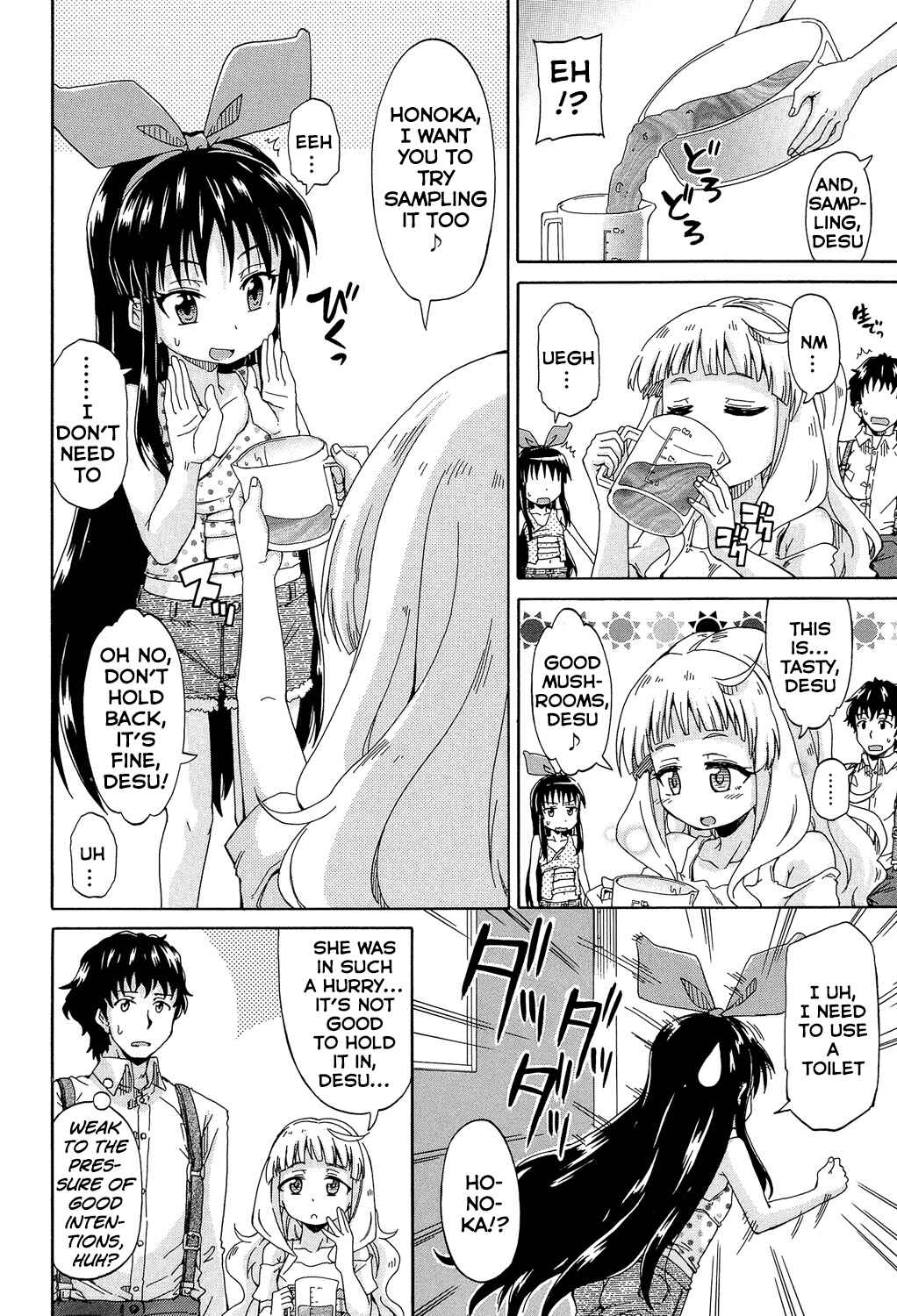 Page 6 Chapter 3 Lolikko Mura Okoshi