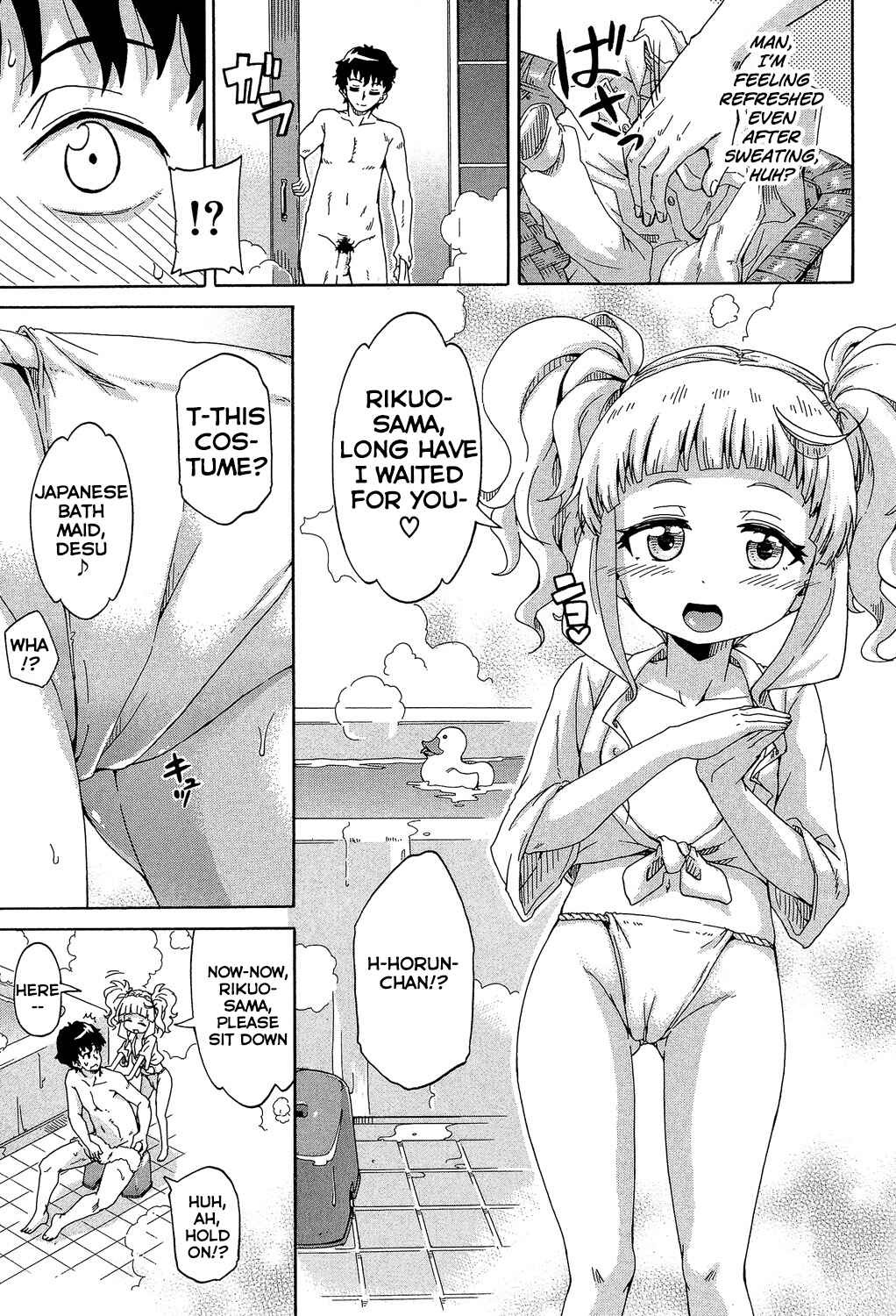 Page 17 Chapter 4 Lolikko Mura Okoshi
