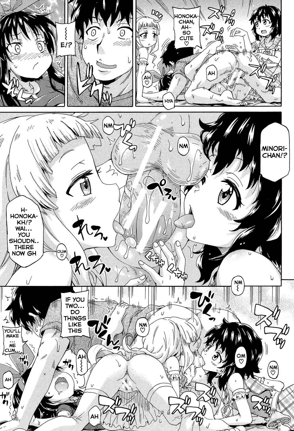 Page 39 Chapter 4 Lolikko Mura Okoshi