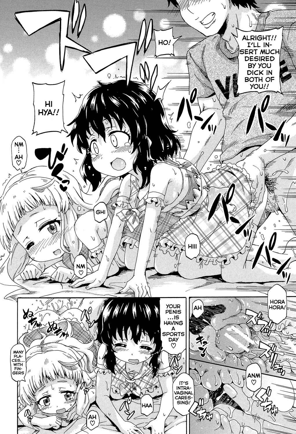 Page 42 Chapter 4 Lolikko Mura Okoshi