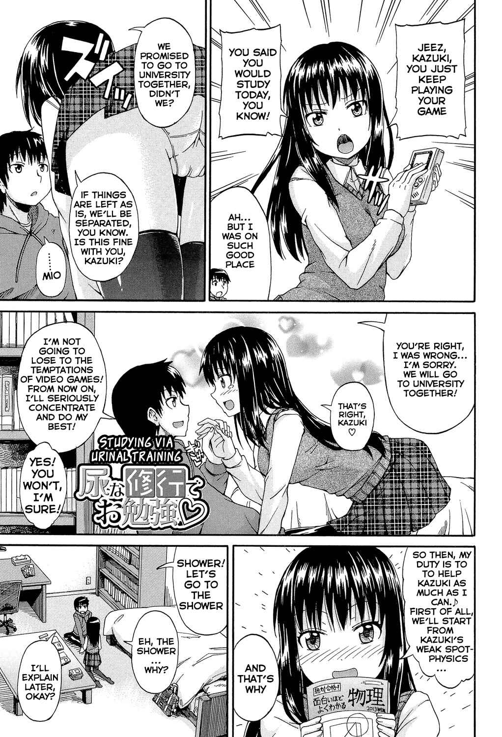 Page 1 Chapter 5 Lolikko Mura Okoshi