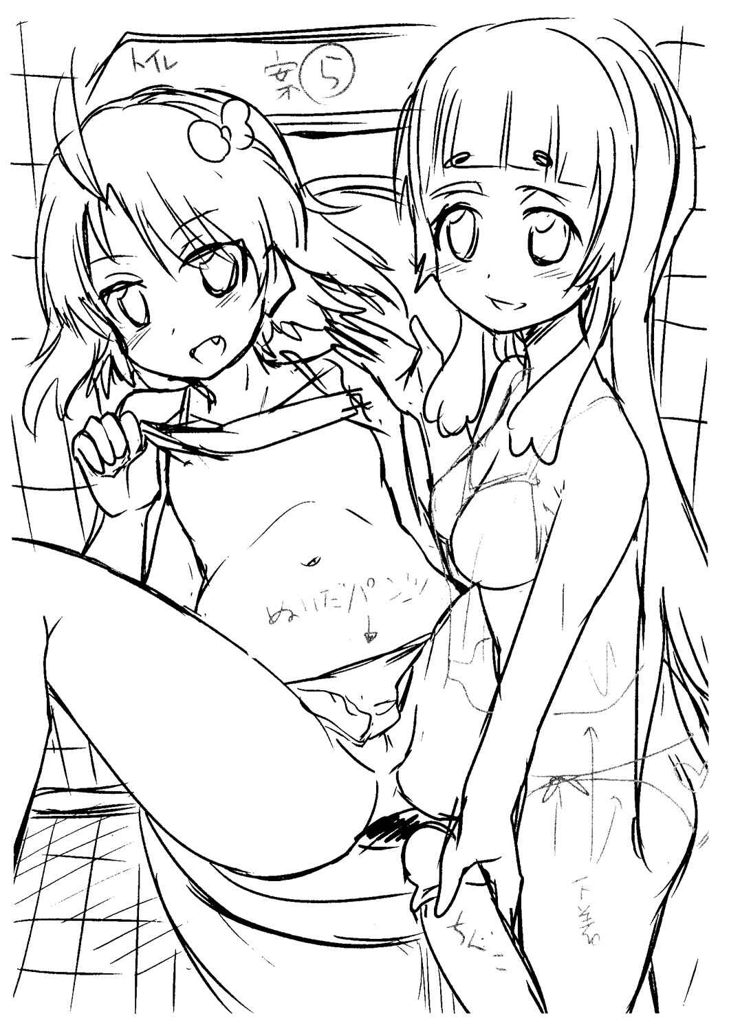 Page 27 Chapter 5 Lolikko Mura Okoshi