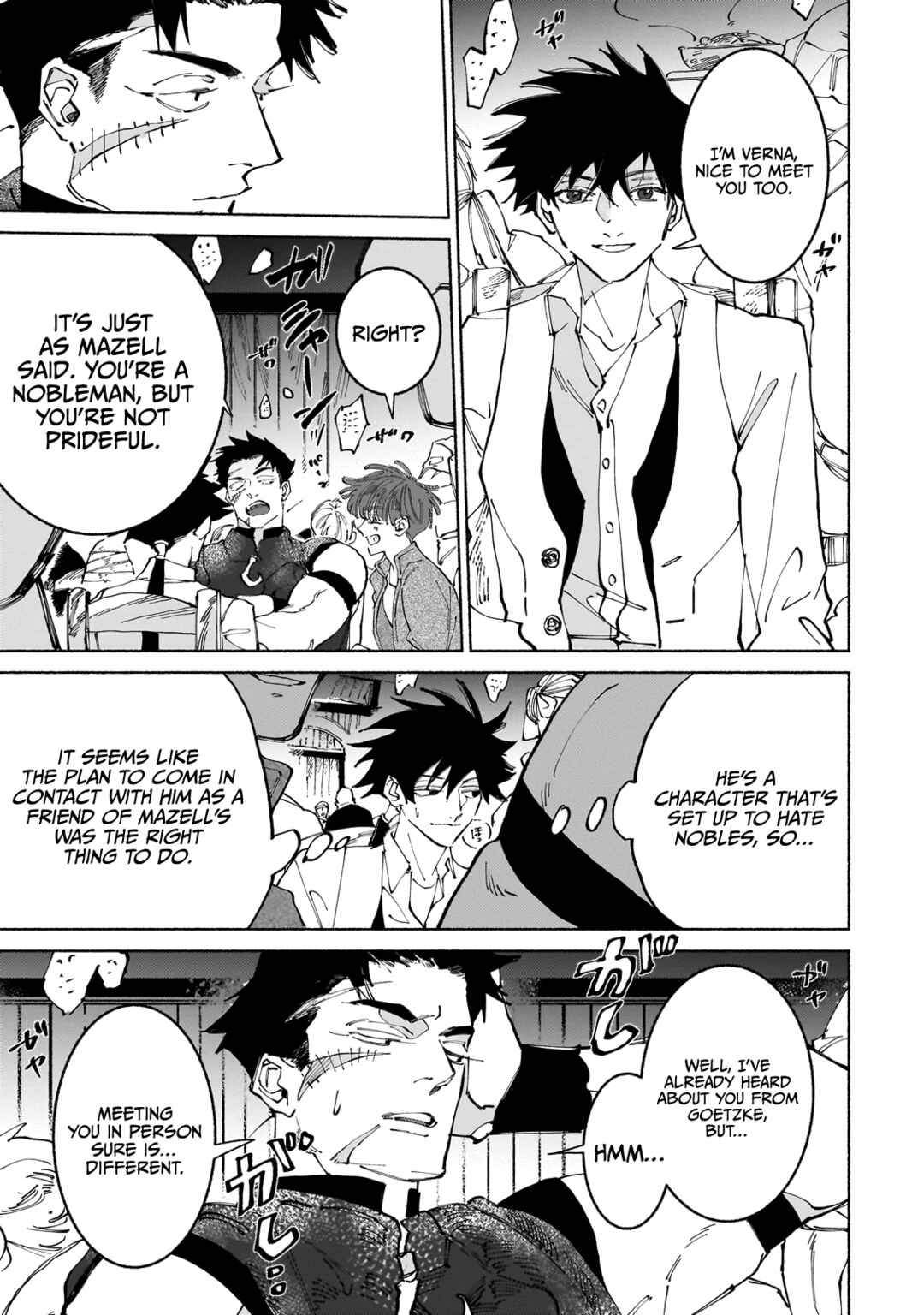Page 14 Chapter 12.1 Maou to Yuusha no Tatakai no Ura de
