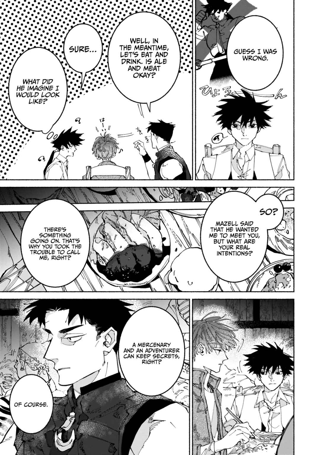 Page 18 Chapter 12.1 Maou to Yuusha no Tatakai no Ura de