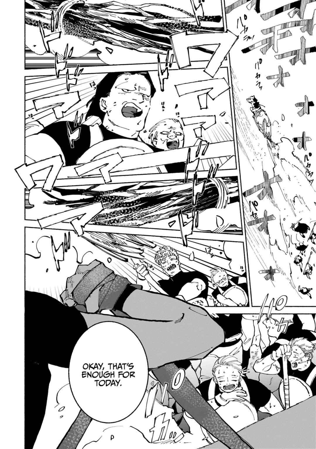 Page 5 Chapter 12.1 Maou to Yuusha no Tatakai no Ura de