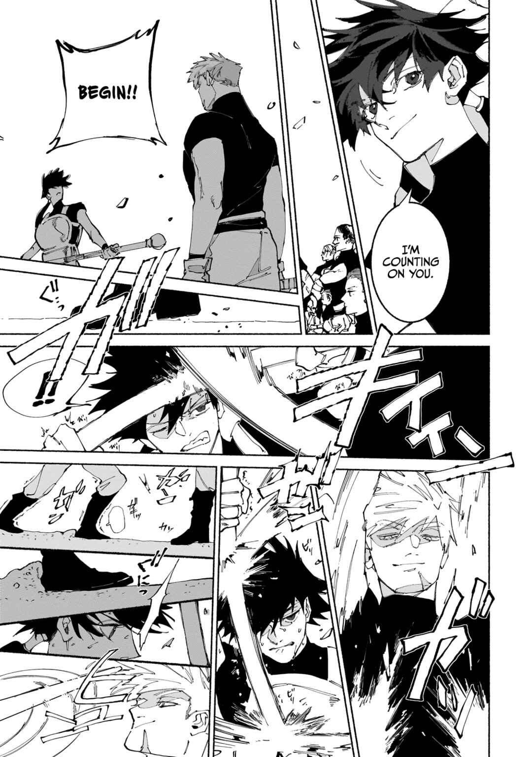 Page 8 Chapter 12.1 Maou to Yuusha no Tatakai no Ura de