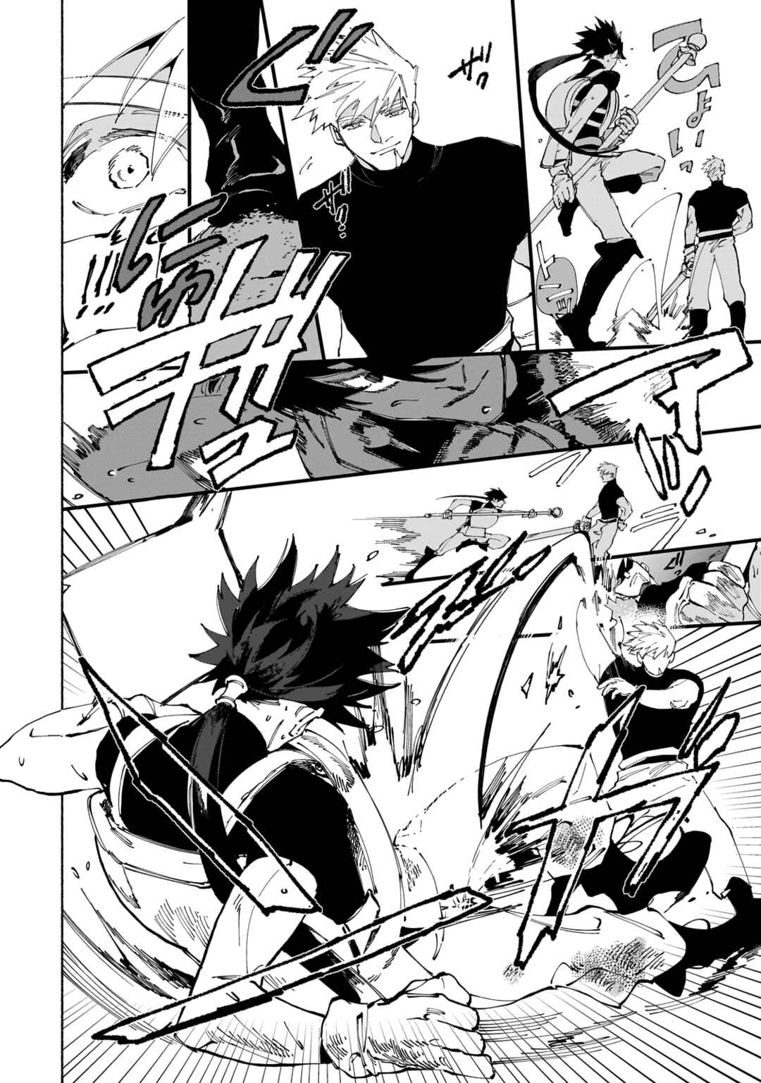 Page 9 Chapter 12.1 Maou to Yuusha no Tatakai no Ura de