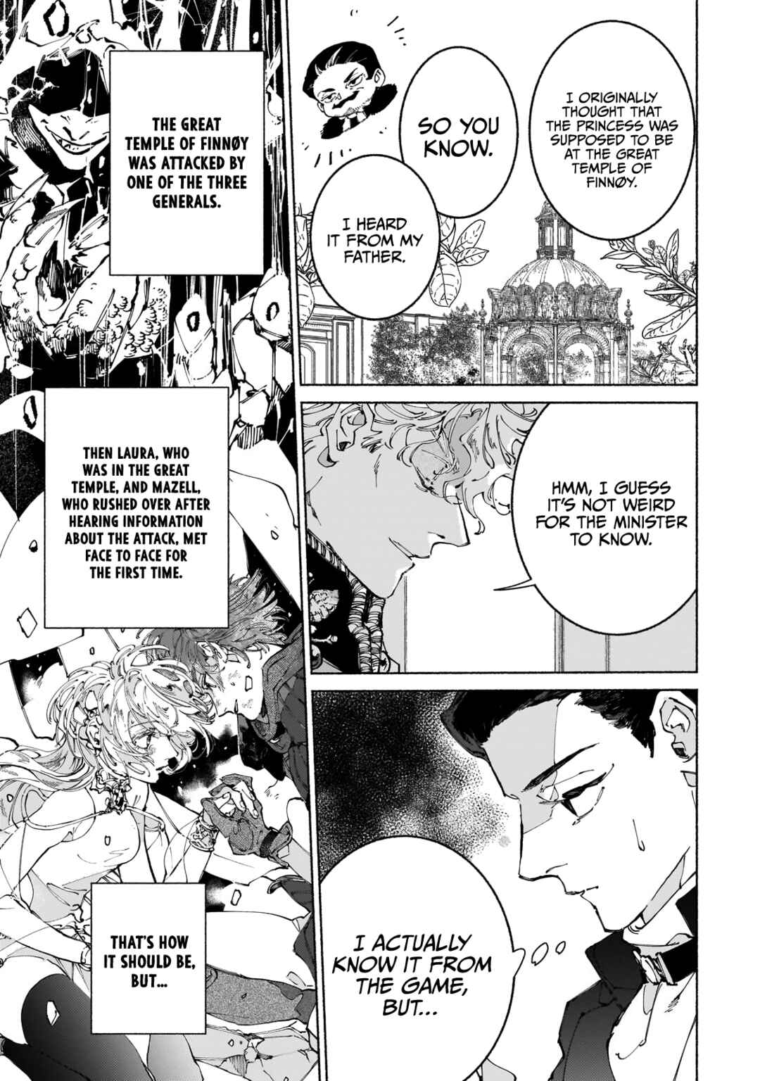 Page 12 Chapter 10.1 Maou to Yuusha no Tatakai no Ura de