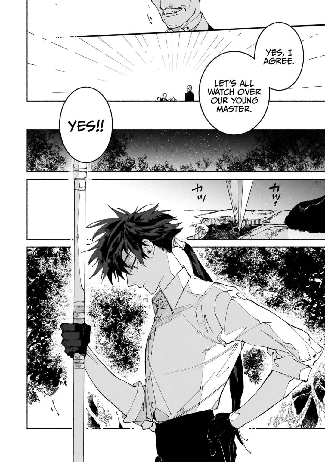 Page 6 Chapter 11.2 Maou to Yuusha no Tatakai no Ura de
