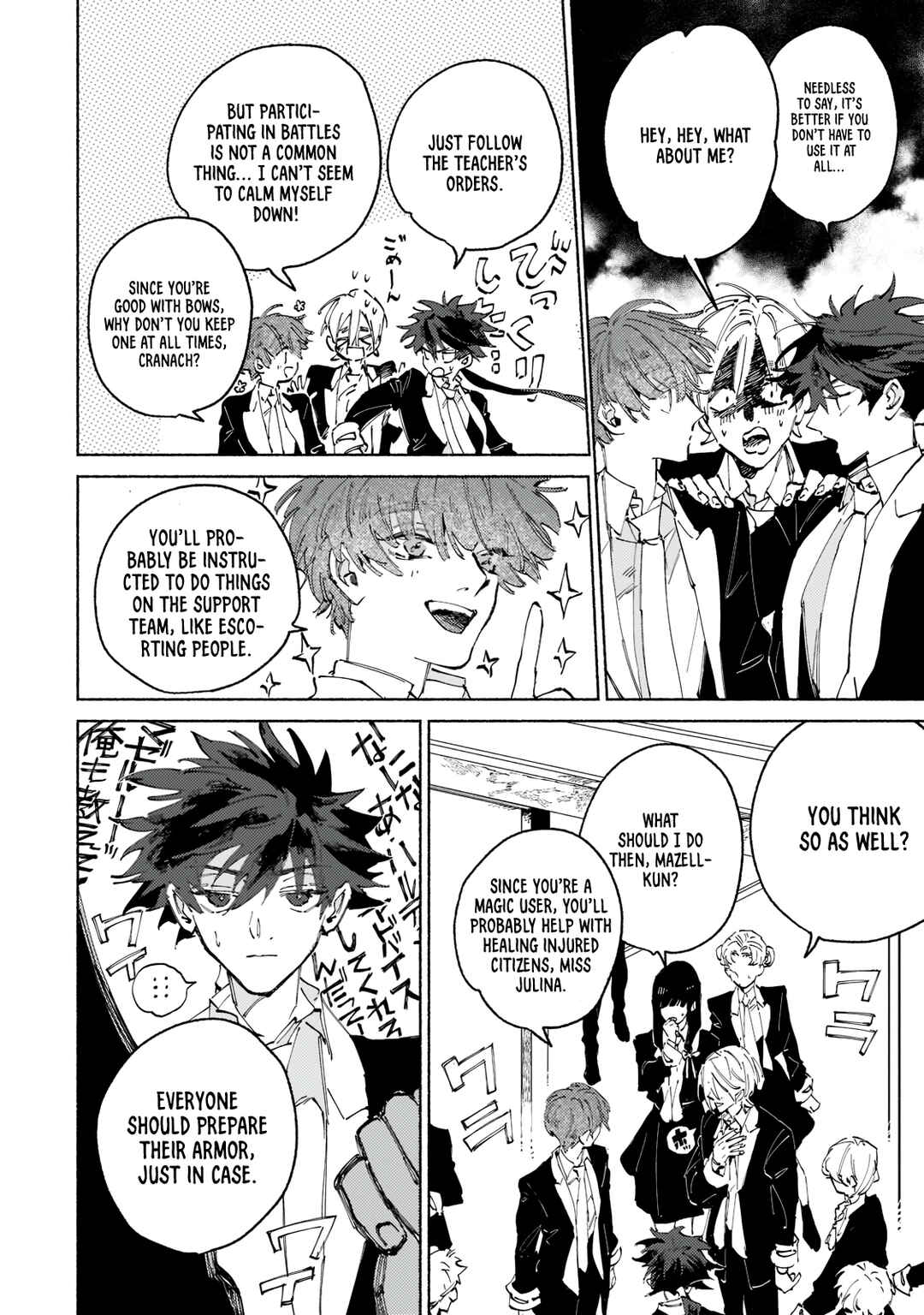Page 13 Chapter 2.1 Maou to Yuusha no Tatakai no Ura de
