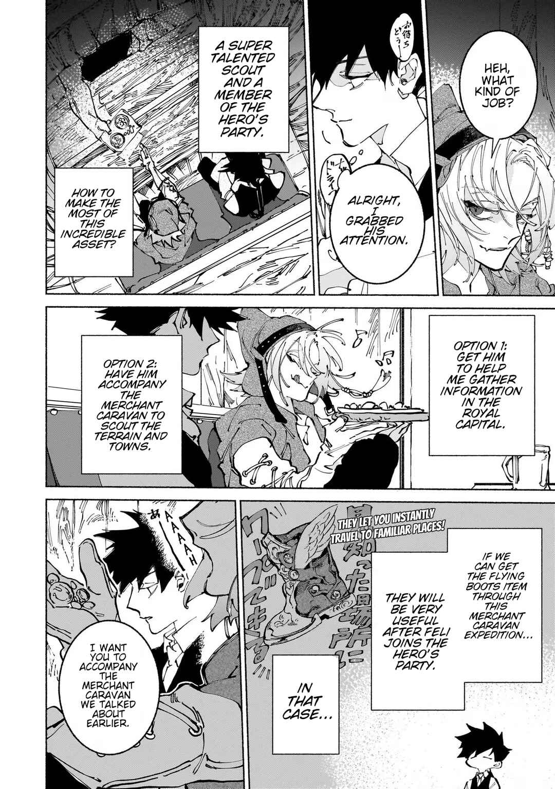 Page 13 Chapter 13.2 Maou to Yuusha no Tatakai no Ura de