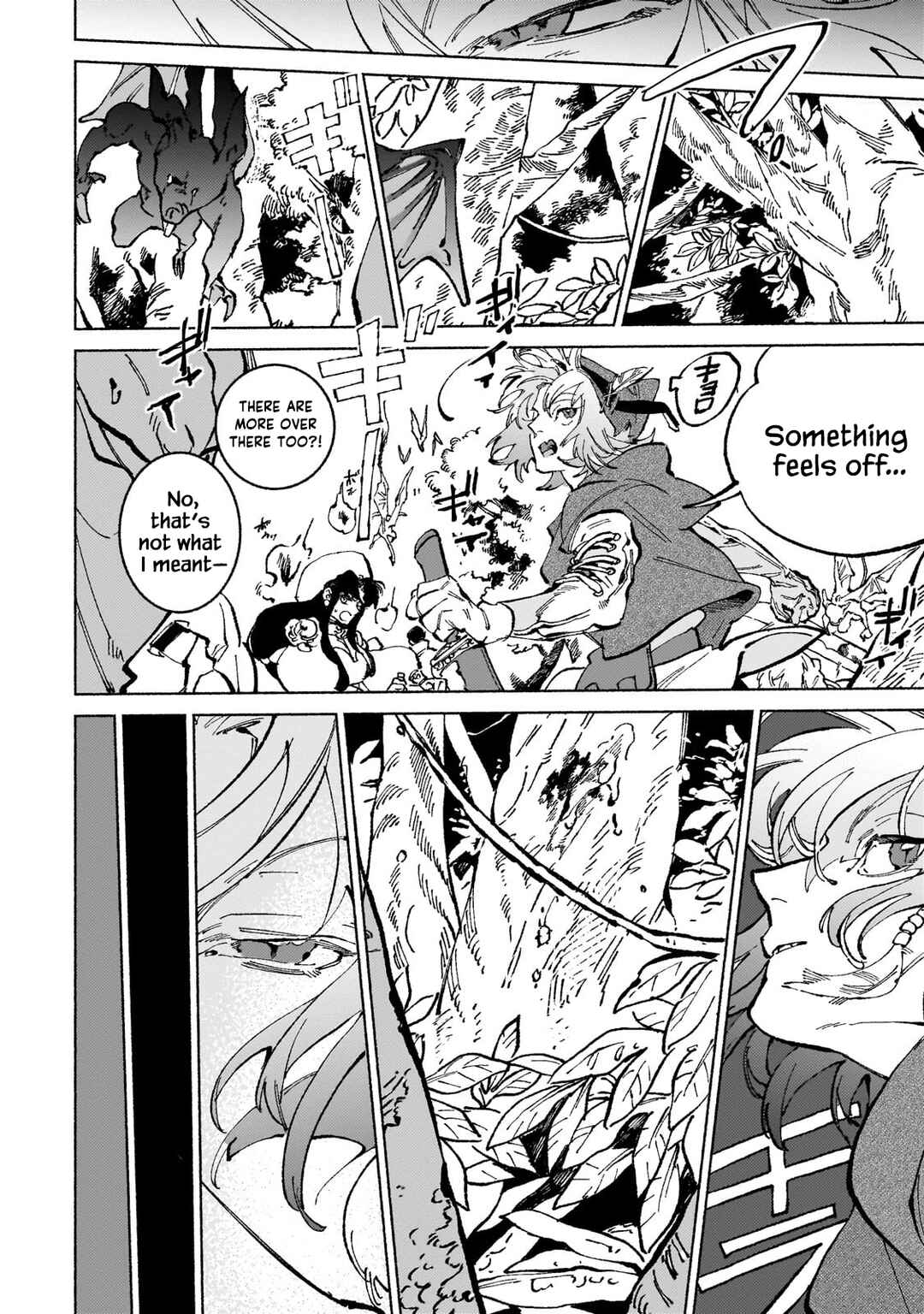Page 3 Chapter 17.1 Maou to Yuusha no Tatakai no Ura de