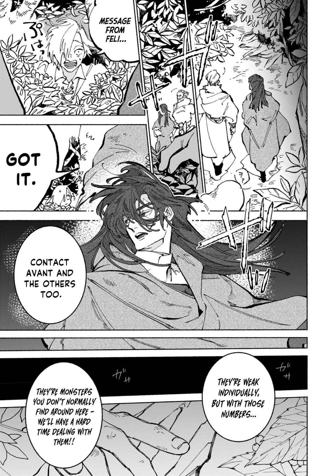 Page 4 Chapter 17.1 Maou to Yuusha no Tatakai no Ura de