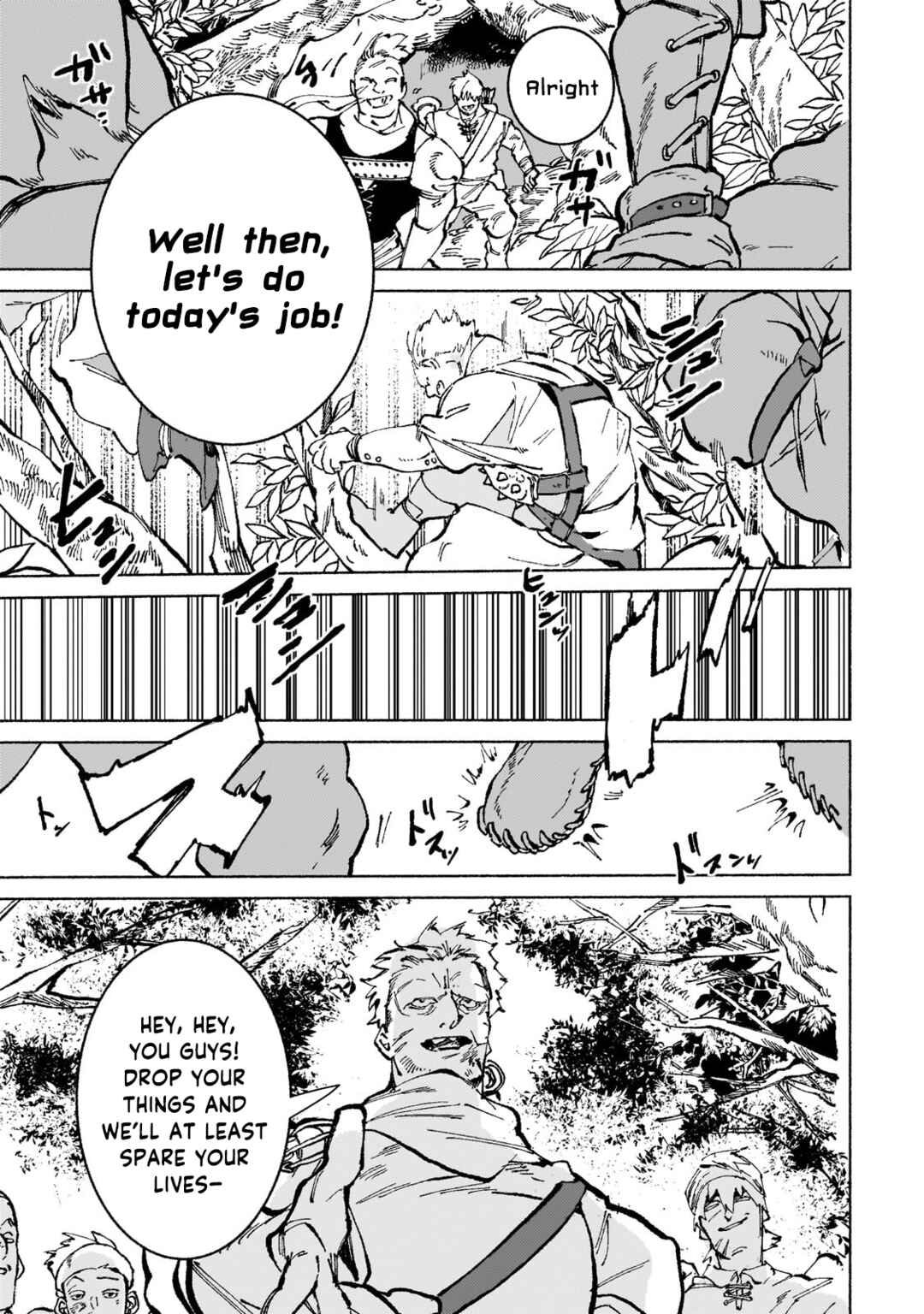 Page 6 Chapter 17.1 Maou to Yuusha no Tatakai no Ura de