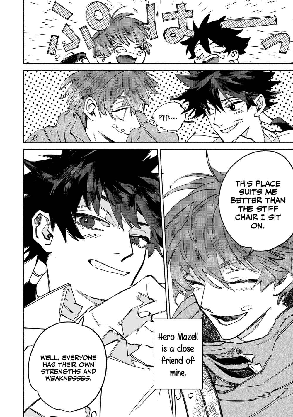 Page 11 Chapter 1.1 Maou to Yuusha no Tatakai no Ura de