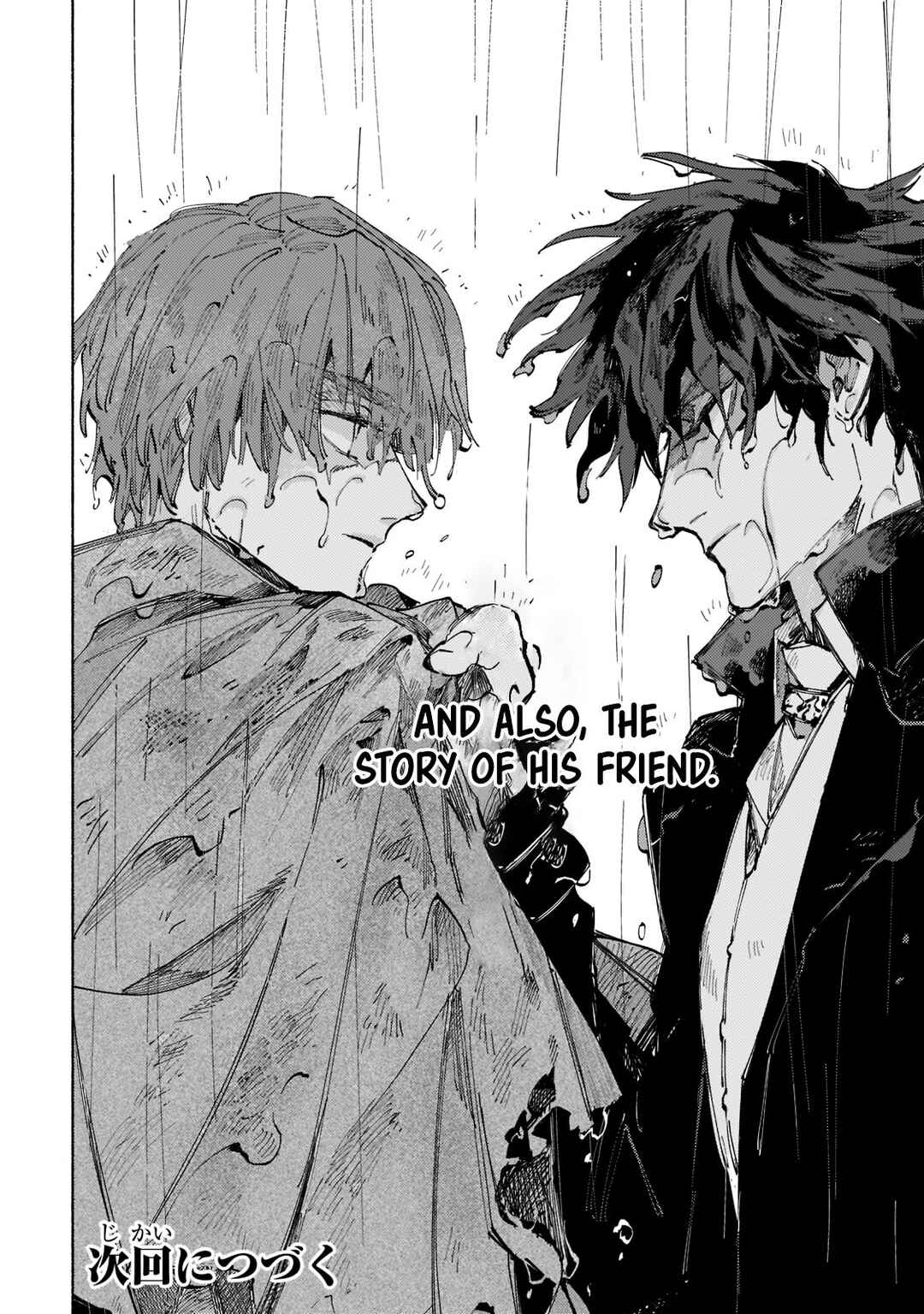 Page 11 Chapter 1.4 Maou to Yuusha no Tatakai no Ura de