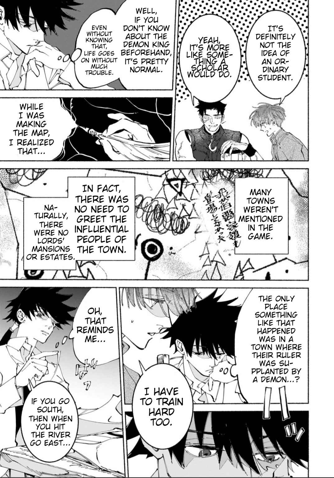 Page 8 Chapter 12.2 Maou to Yuusha no Tatakai no Ura de
