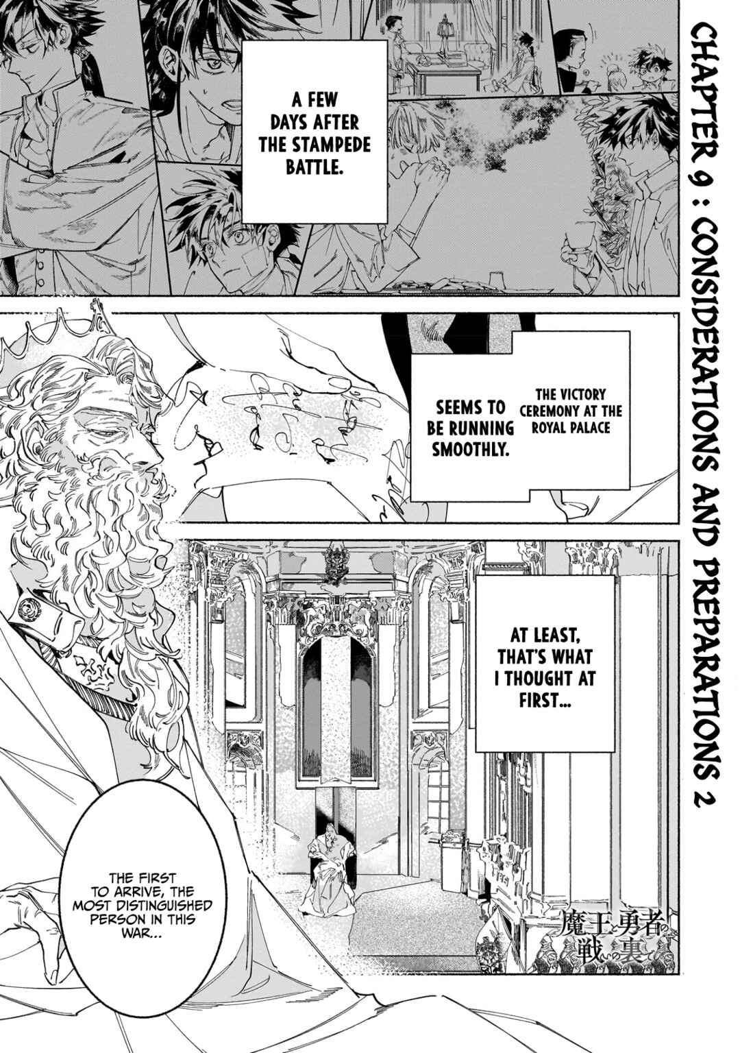 Page 2 Chapter 9.1 Maou to Yuusha no Tatakai no Ura de