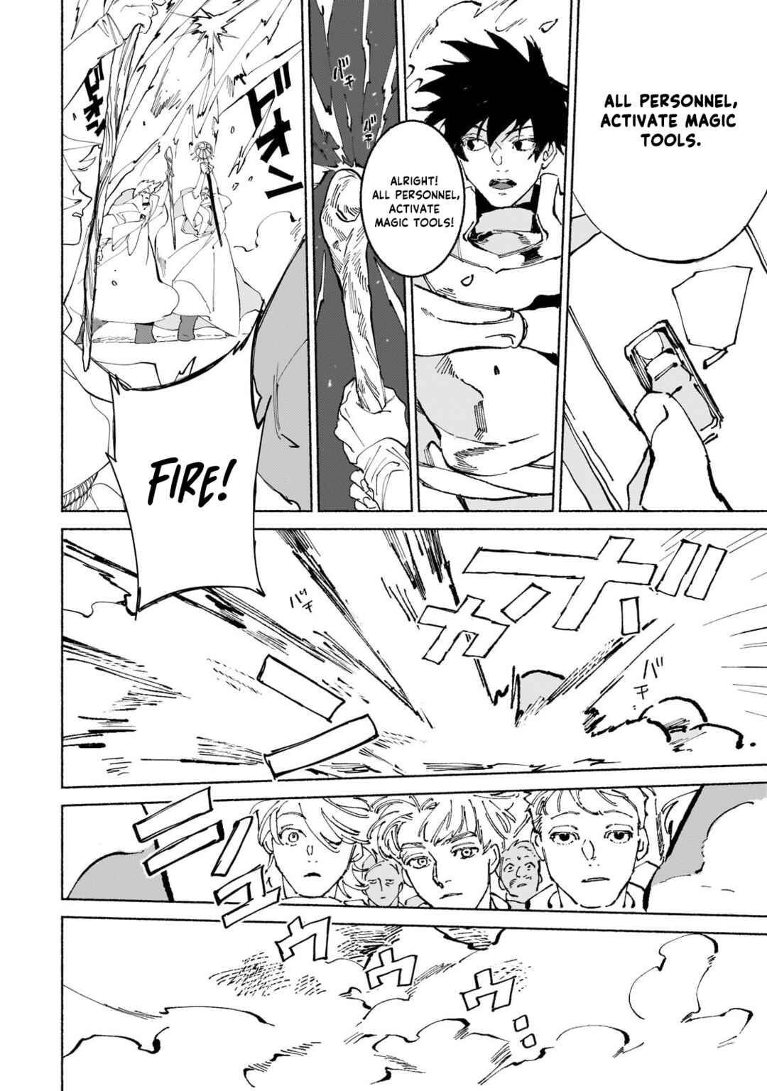 Page 9 Chapter 17.2 Maou to Yuusha no Tatakai no Ura de