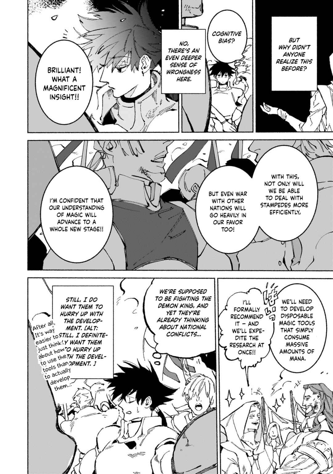 Page 4 Chapter 17.3 Maou to Yuusha no Tatakai no Ura de