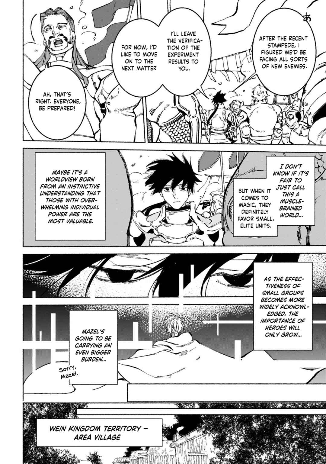Page 6 Chapter 17.3 Maou to Yuusha no Tatakai no Ura de