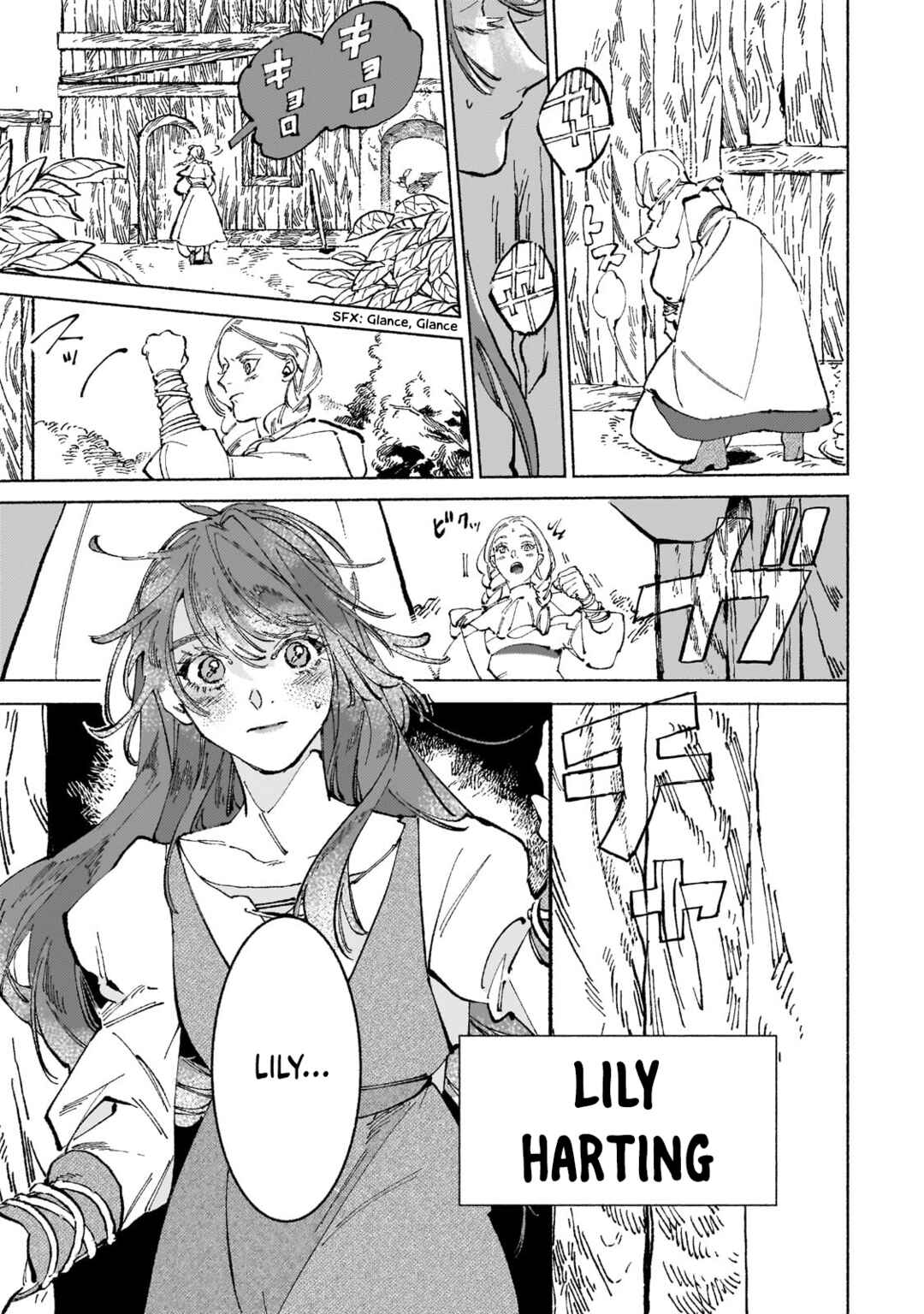 Page 7 Chapter 17.3 Maou to Yuusha no Tatakai no Ura de