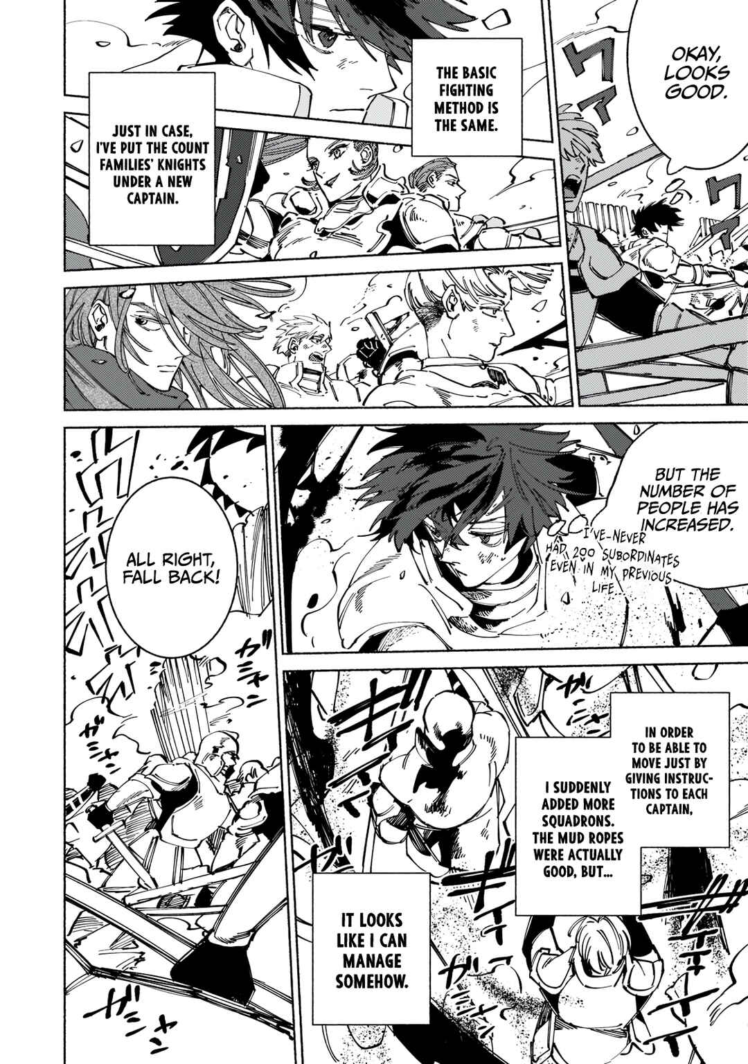 Page 19 Chapter 5 Maou to Yuusha no Tatakai no Ura de