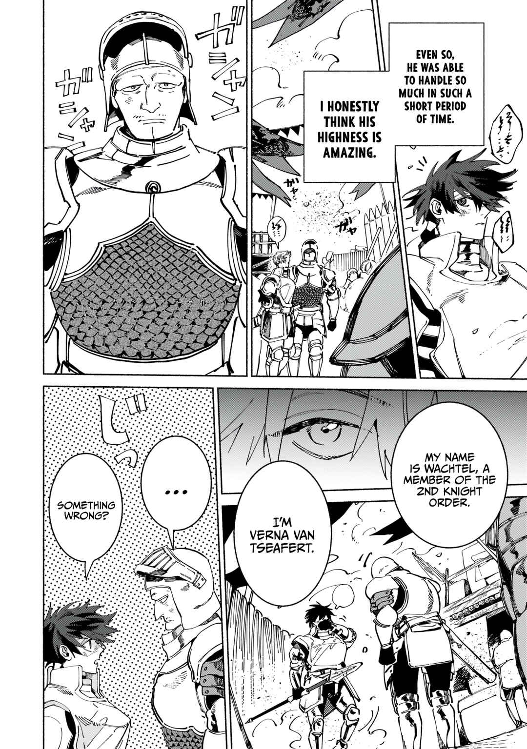 Page 21 Chapter 5 Maou to Yuusha no Tatakai no Ura de