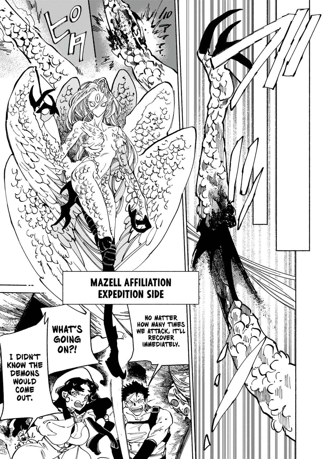 Page 32 Chapter 5 Maou to Yuusha no Tatakai no Ura de