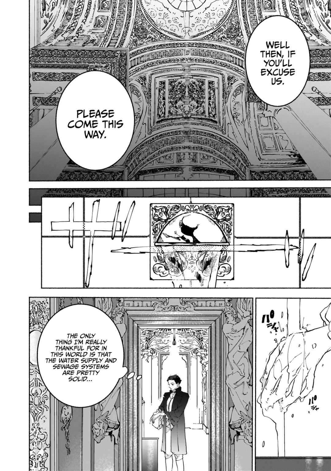 Page 5 Chapter 10.3 Maou to Yuusha no Tatakai no Ura de