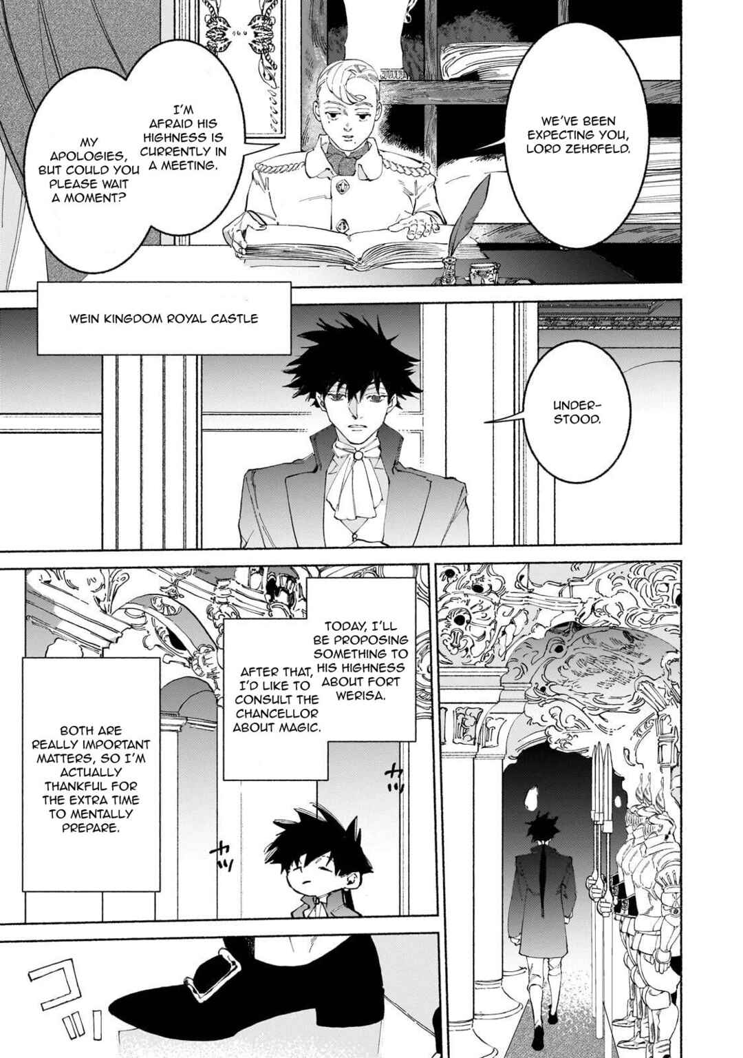 Page 10 Chapter 16 Maou to Yuusha no Tatakai no Ura de