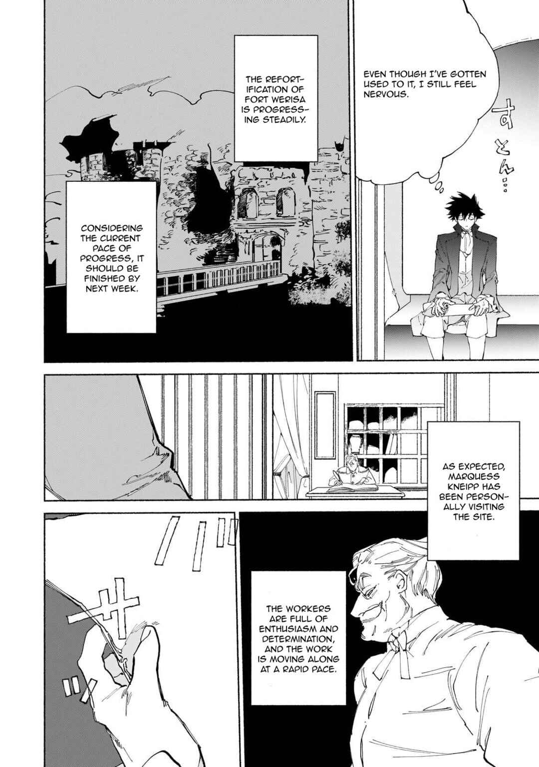 Page 11 Chapter 16 Maou to Yuusha no Tatakai no Ura de